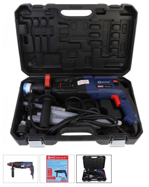 Перфоратор Диолд ПРЭГ-26-01 (Смоленск) SDS-plus - фото1