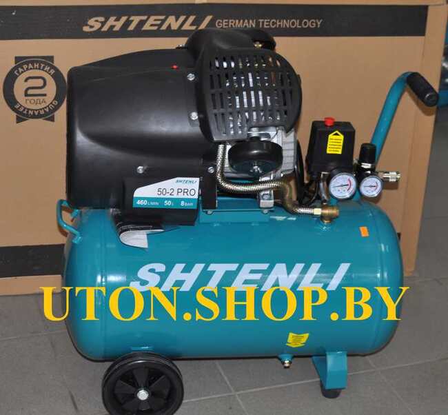 Компрессор Shtenli 50-2 PRO (2 цилиндра/ 2,5 кВт/ 460 л/мин./50 л.) - фото1 Компрессор Shtenli 50-2 PRO (2 цилиндра/ 2,5 кВт/ 460 л/мин./50 л.) - фото1