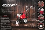  SHTENLI 500 (7 ..)