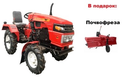 Минитрактор Shtenli T-180 (18 /13.24 кВт/ ВОМ/ Почвофреза) + Акция! - фото1